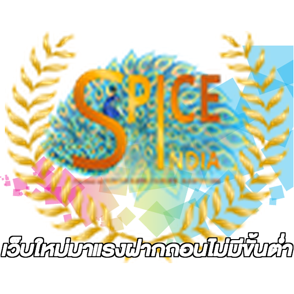 เว็บใหม่มาแรงฝากถอนไม่มีขั้นต่ํา
